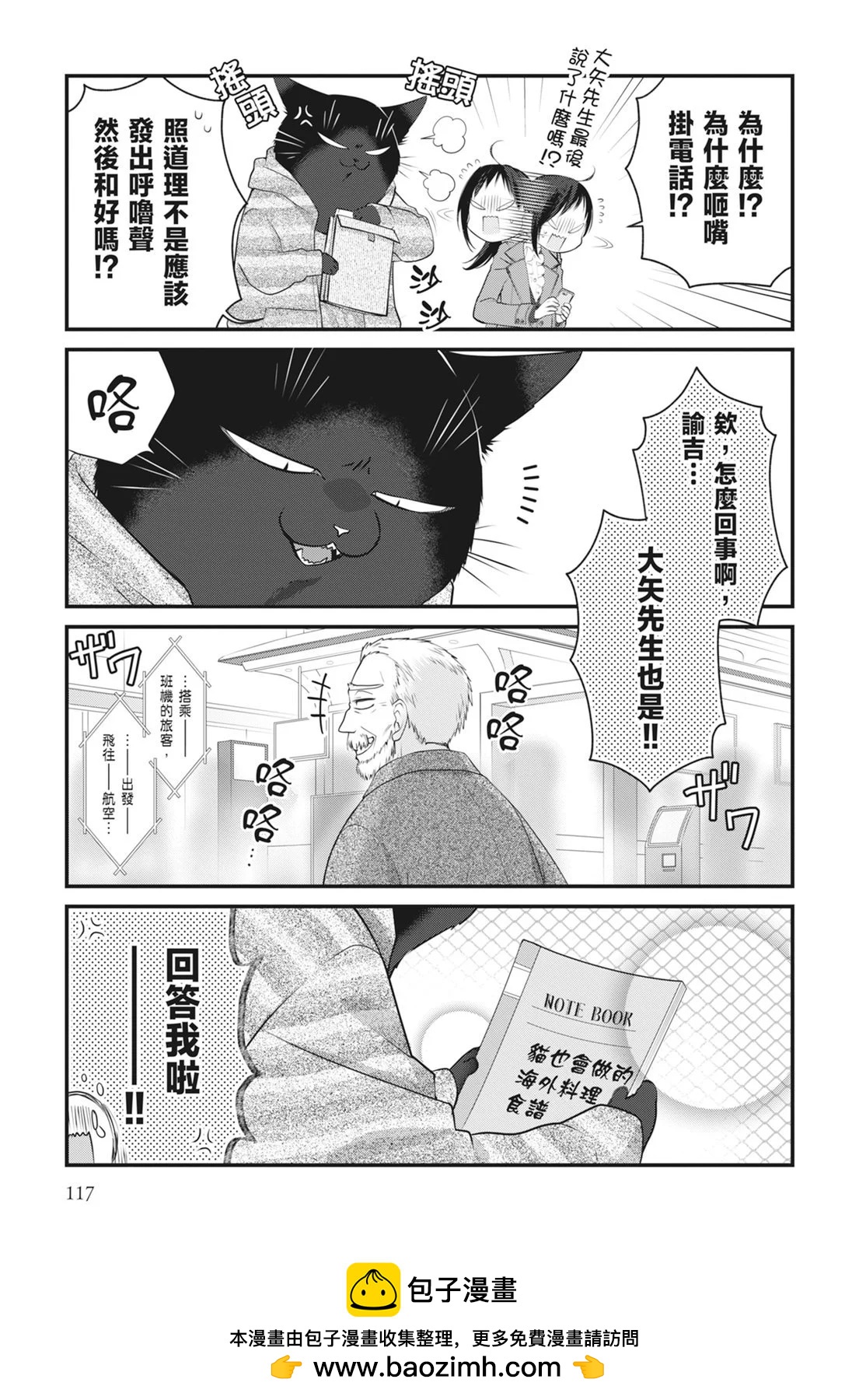 第 119 页