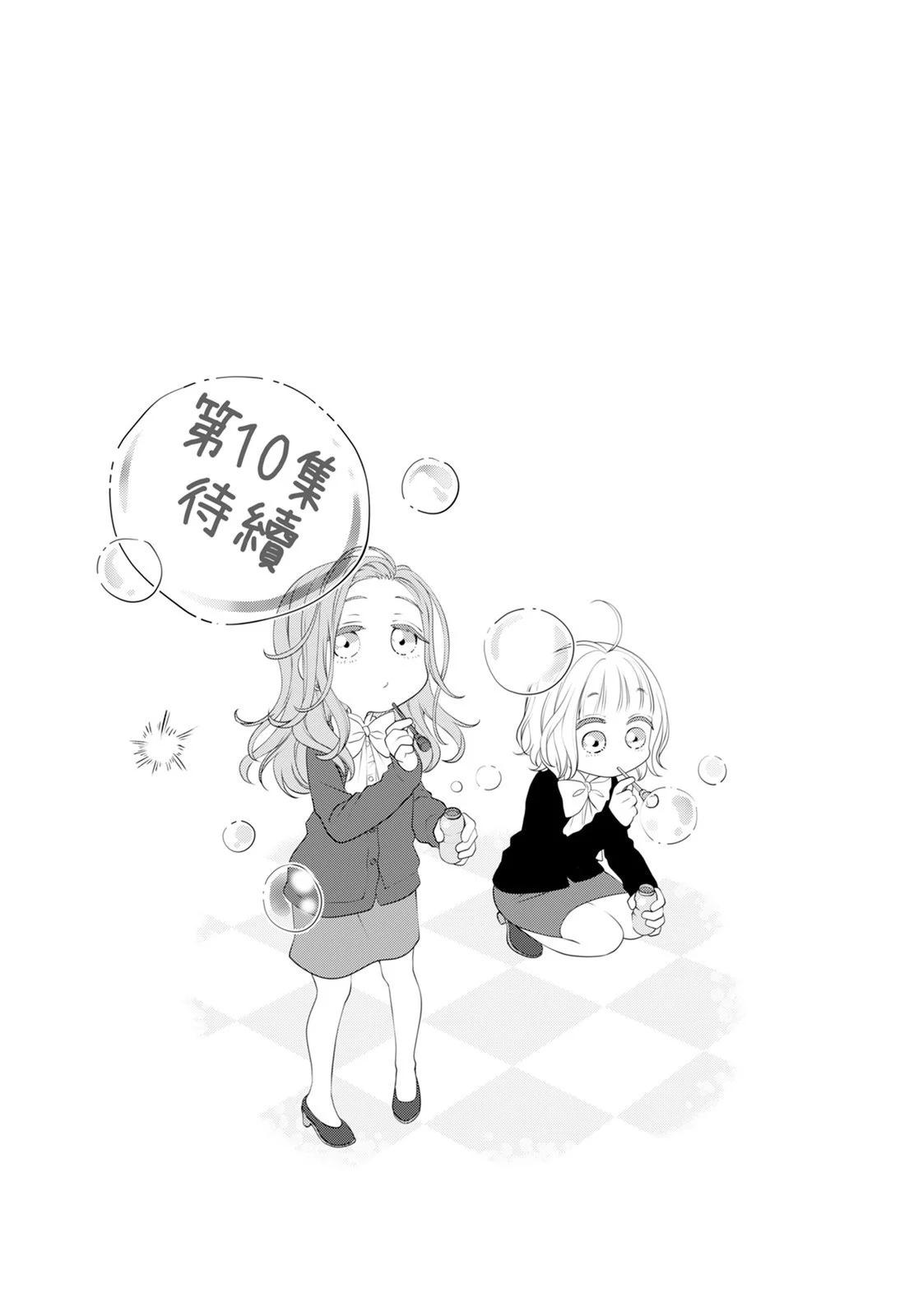 第 121 页