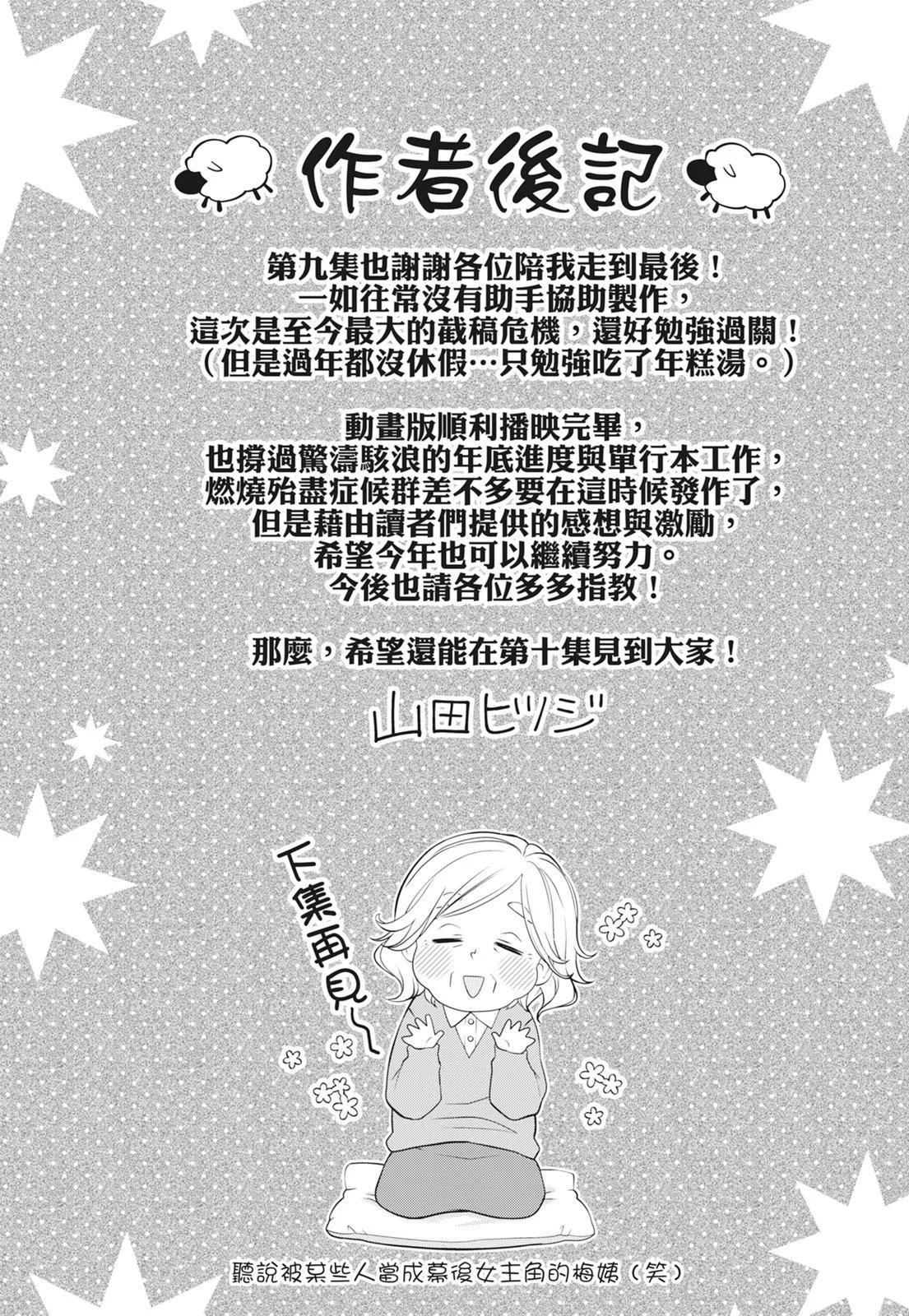 第 122 页