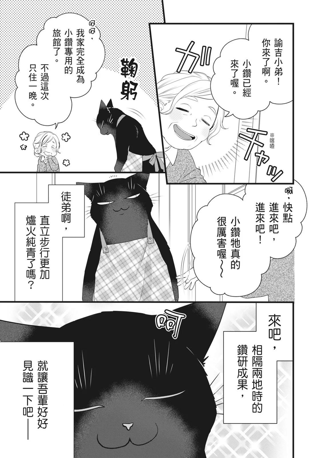 第 125 页