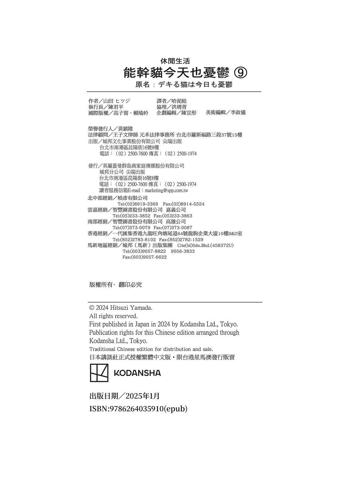 第 132 页