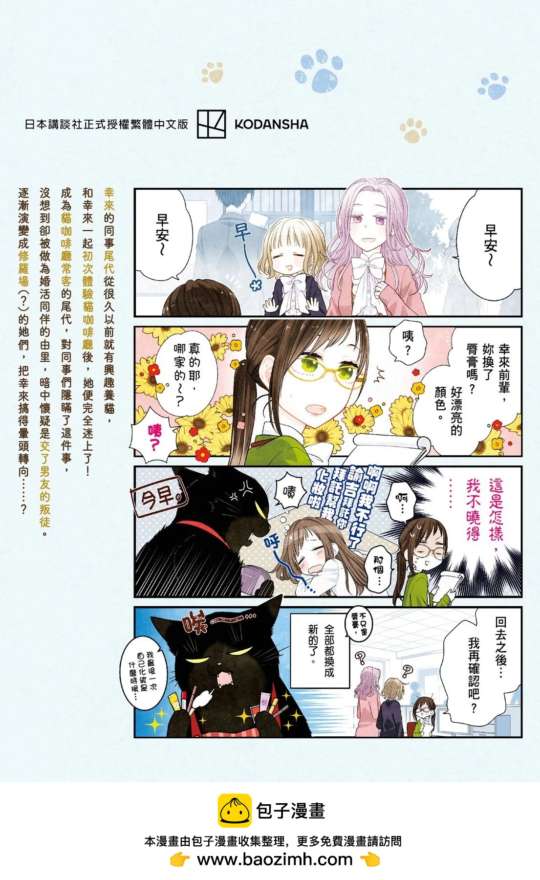 第 133 页