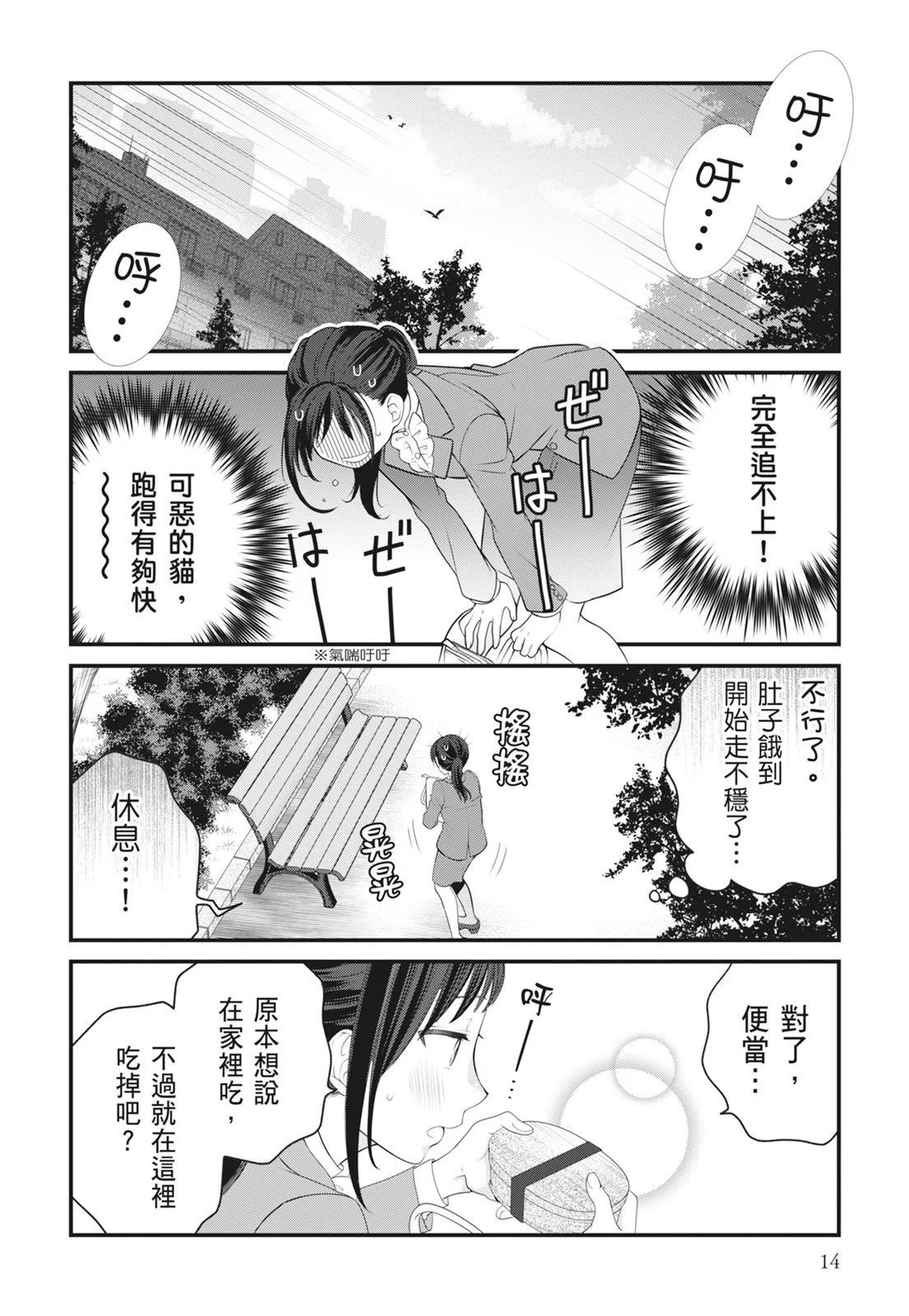 第 16 页