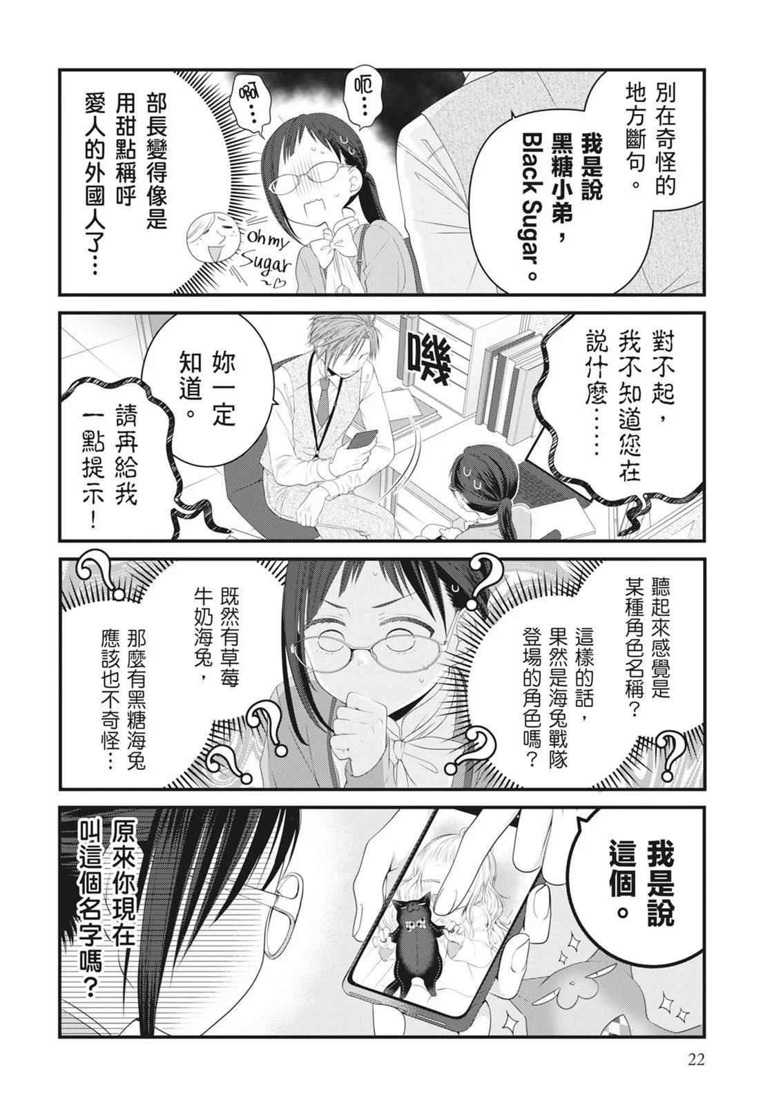 第 24 页