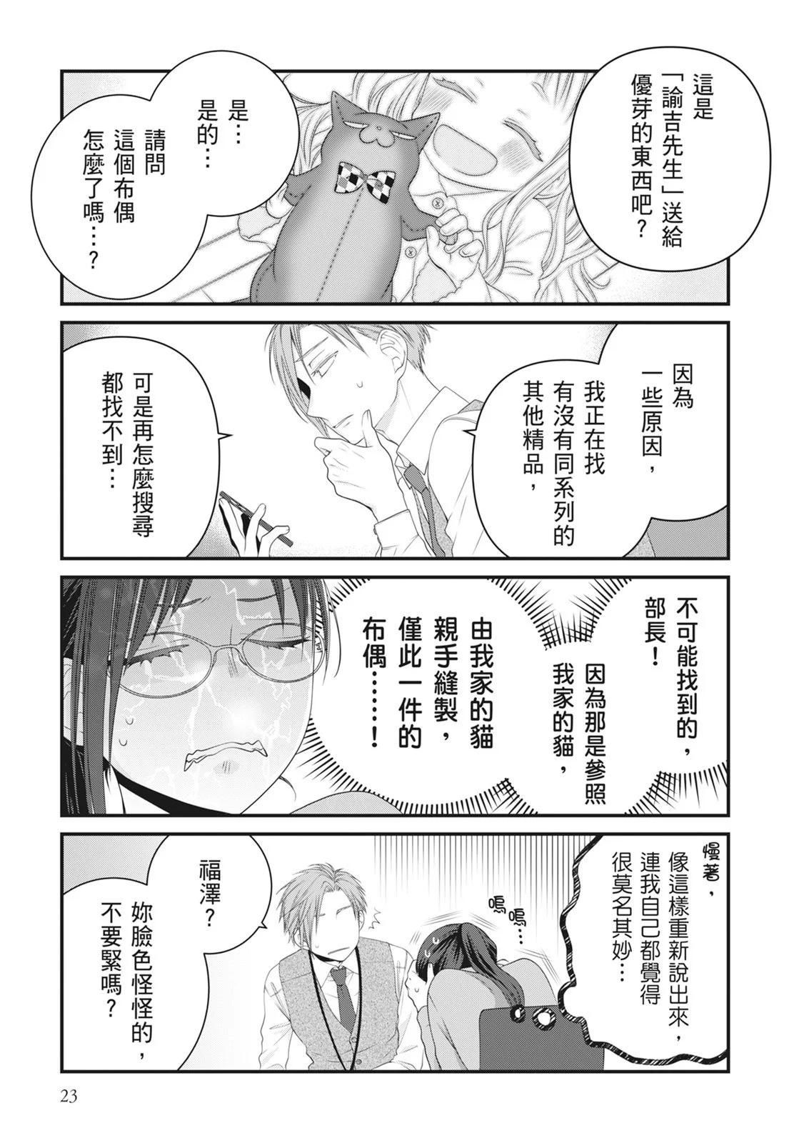 第 25 页