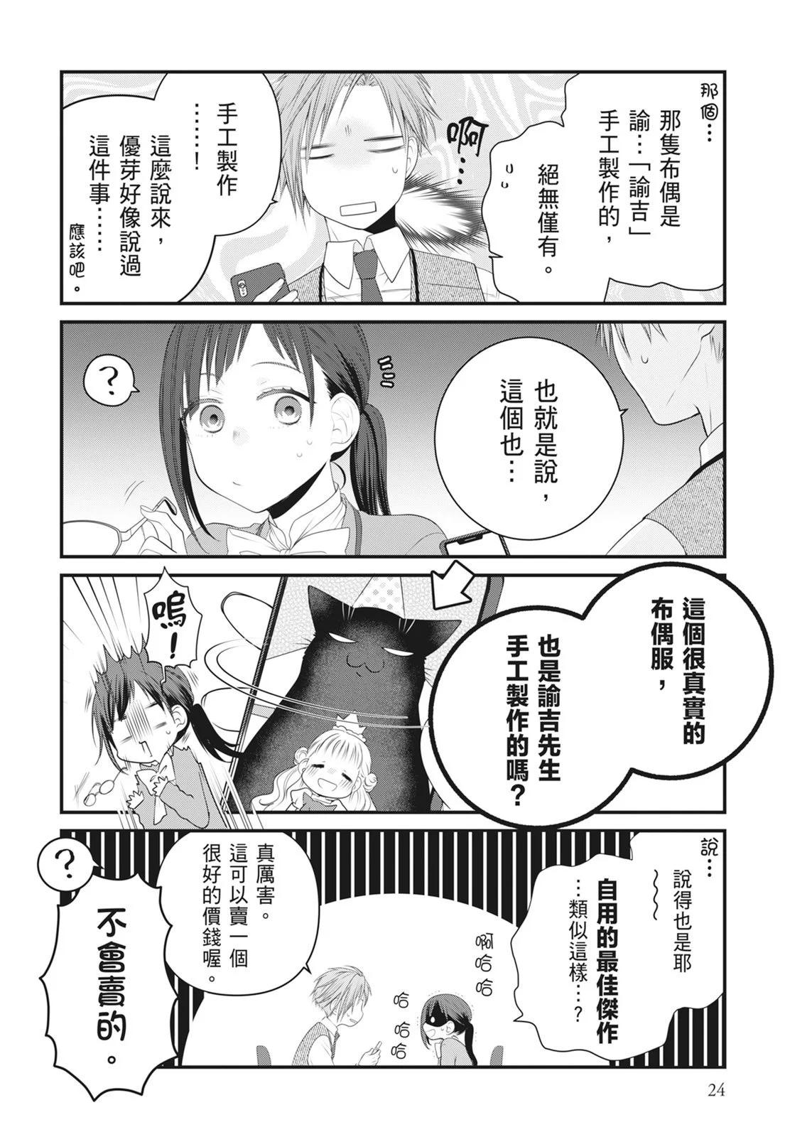 第 26 页