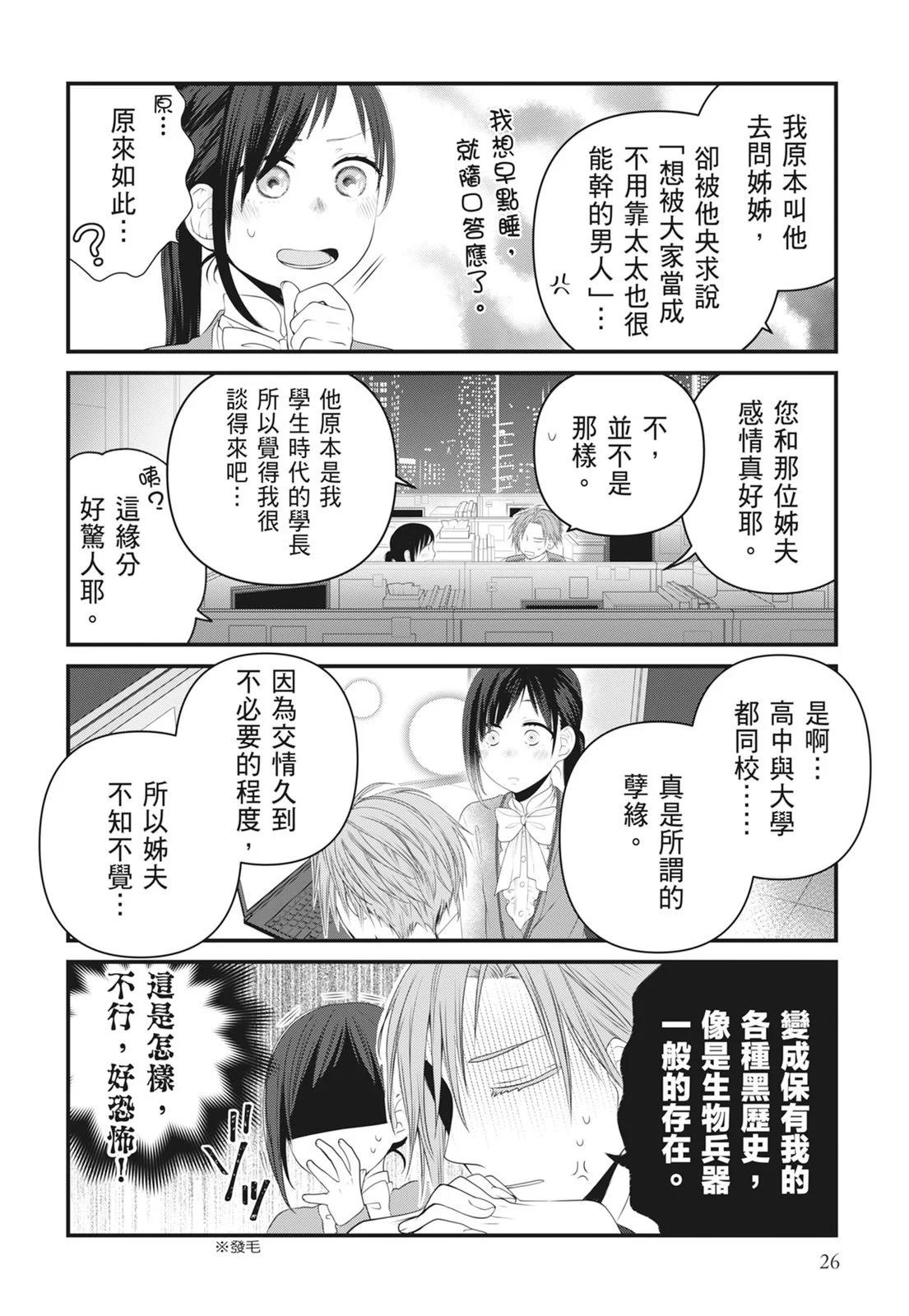第 28 页
