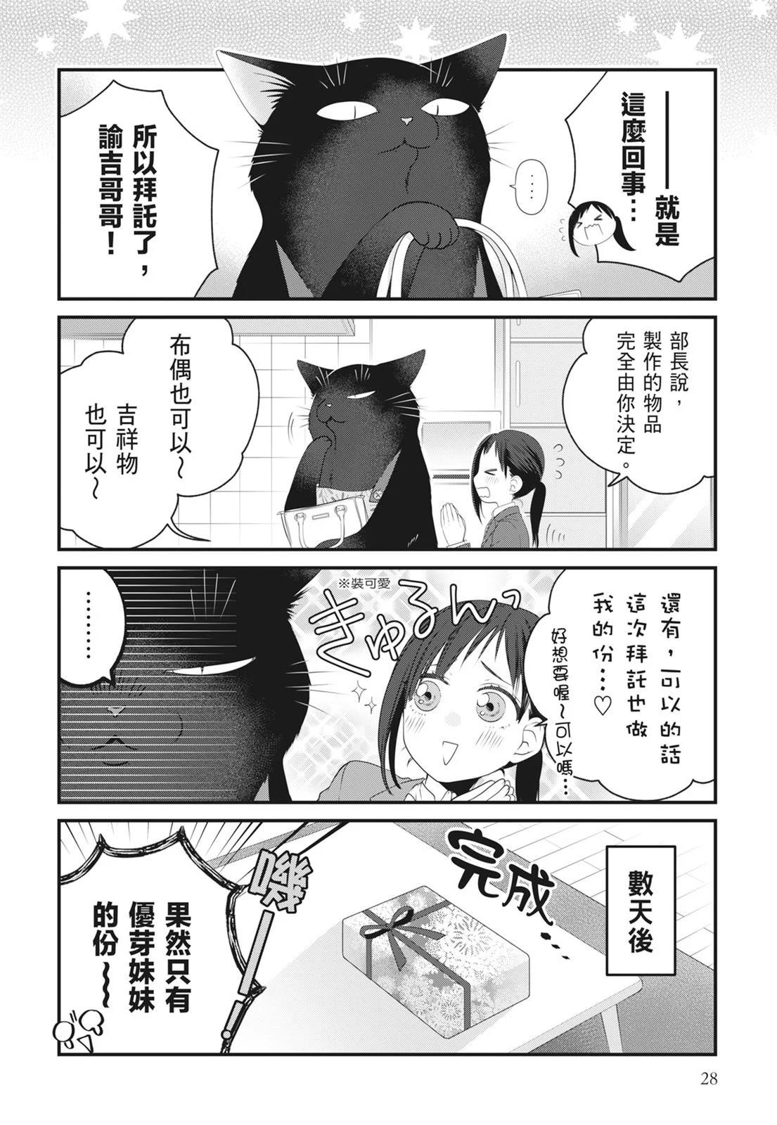 第 30 页