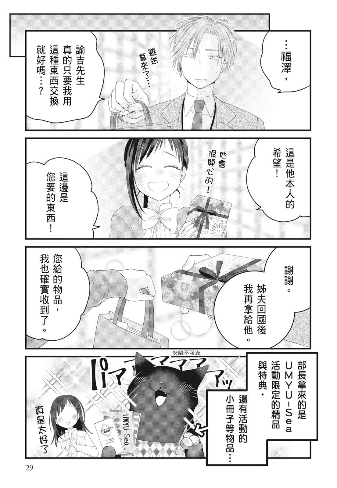 第 31 页
