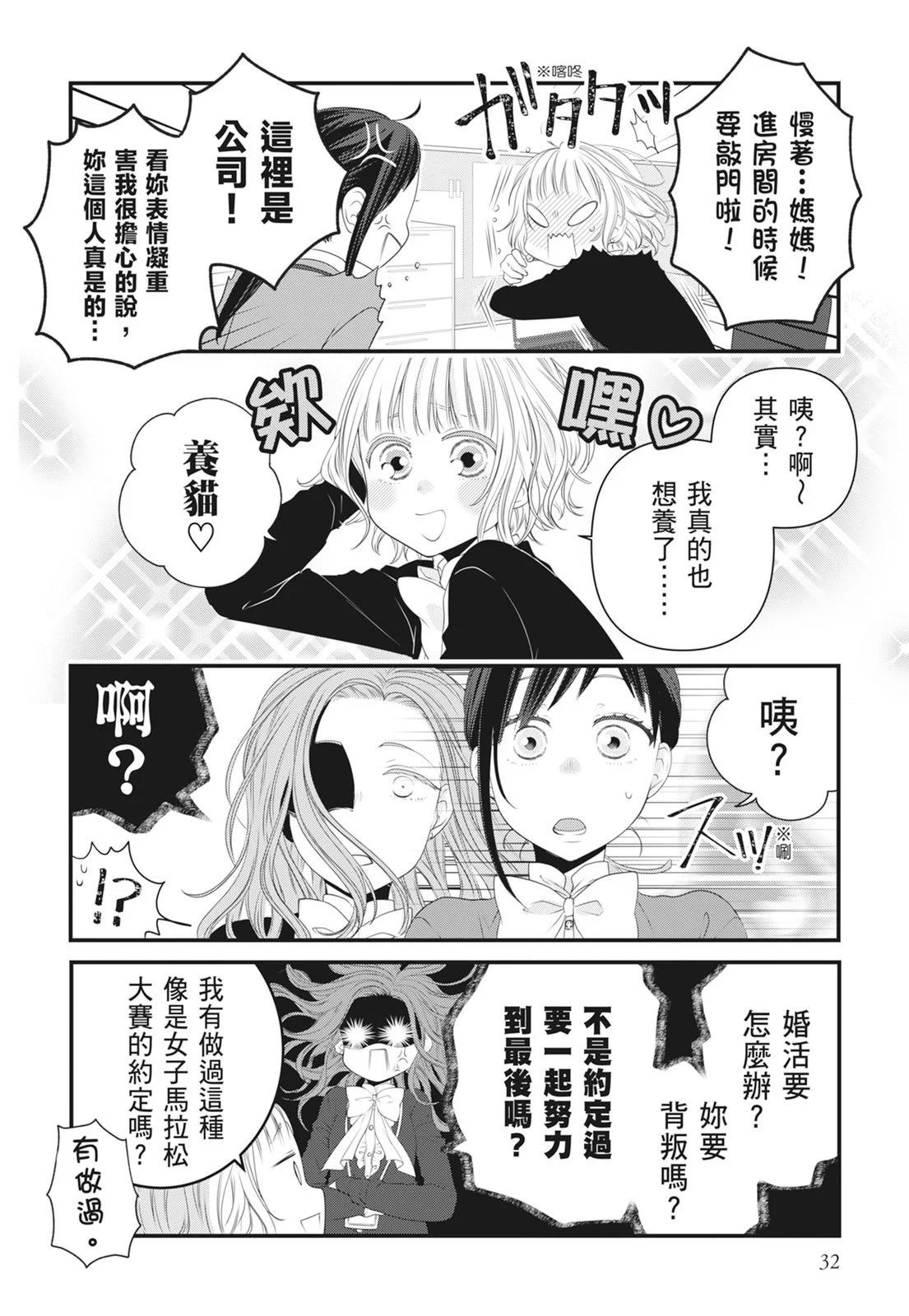 第 34 页