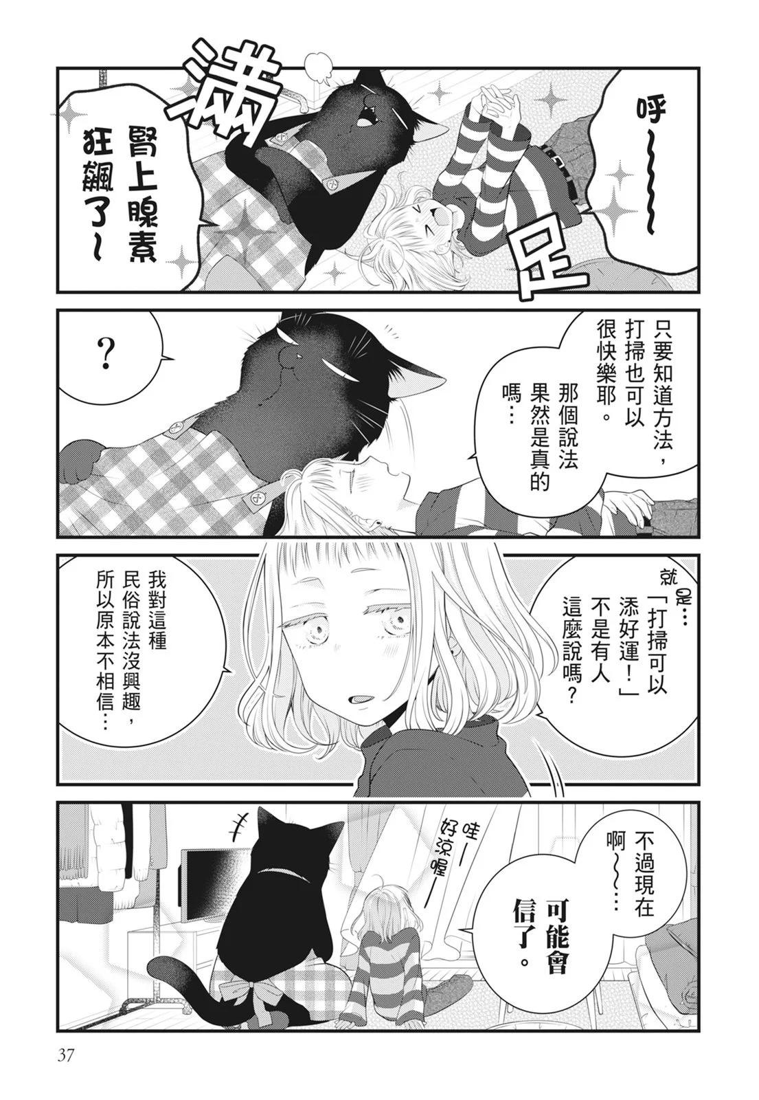 第 39 页