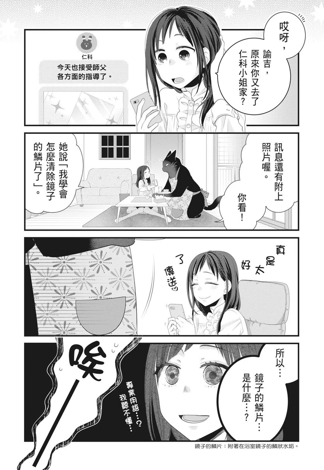 第 41 页
