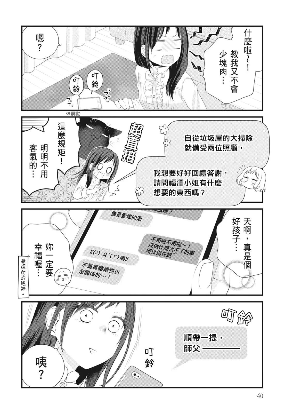 第 42 页