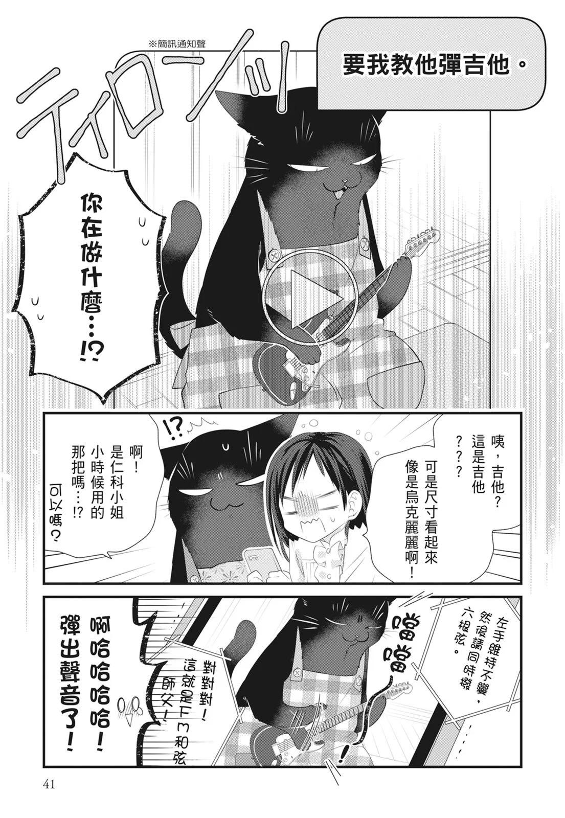 第 43 页