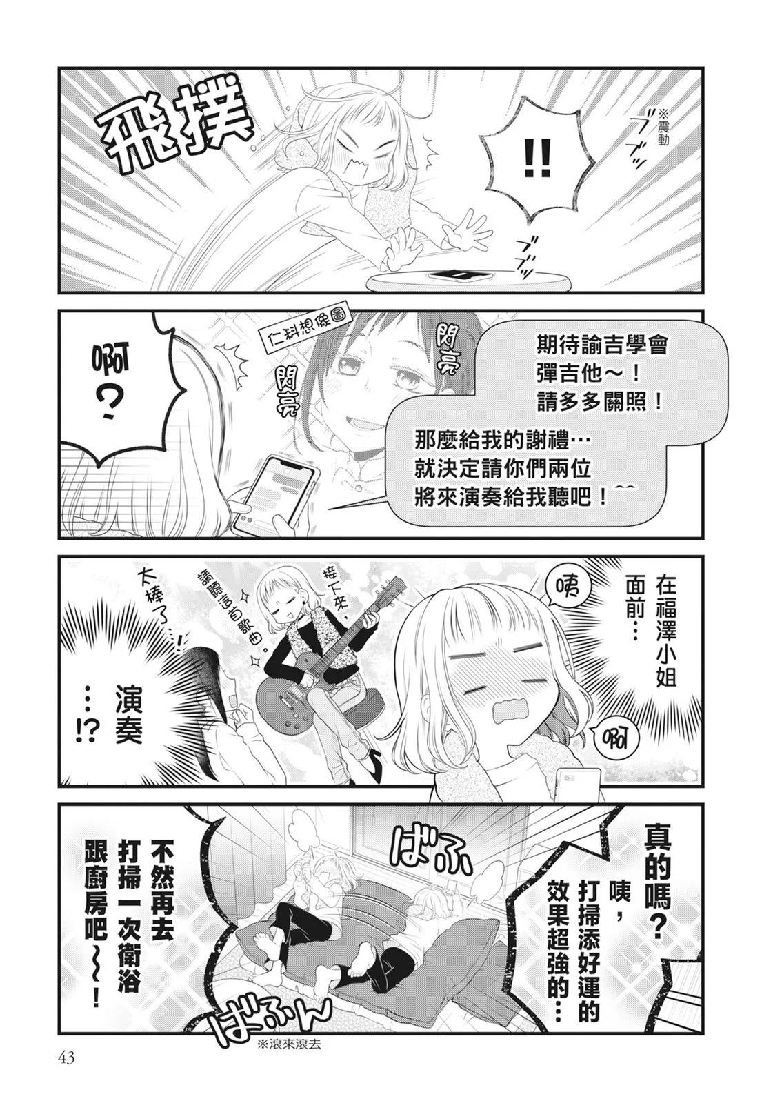第 45 页