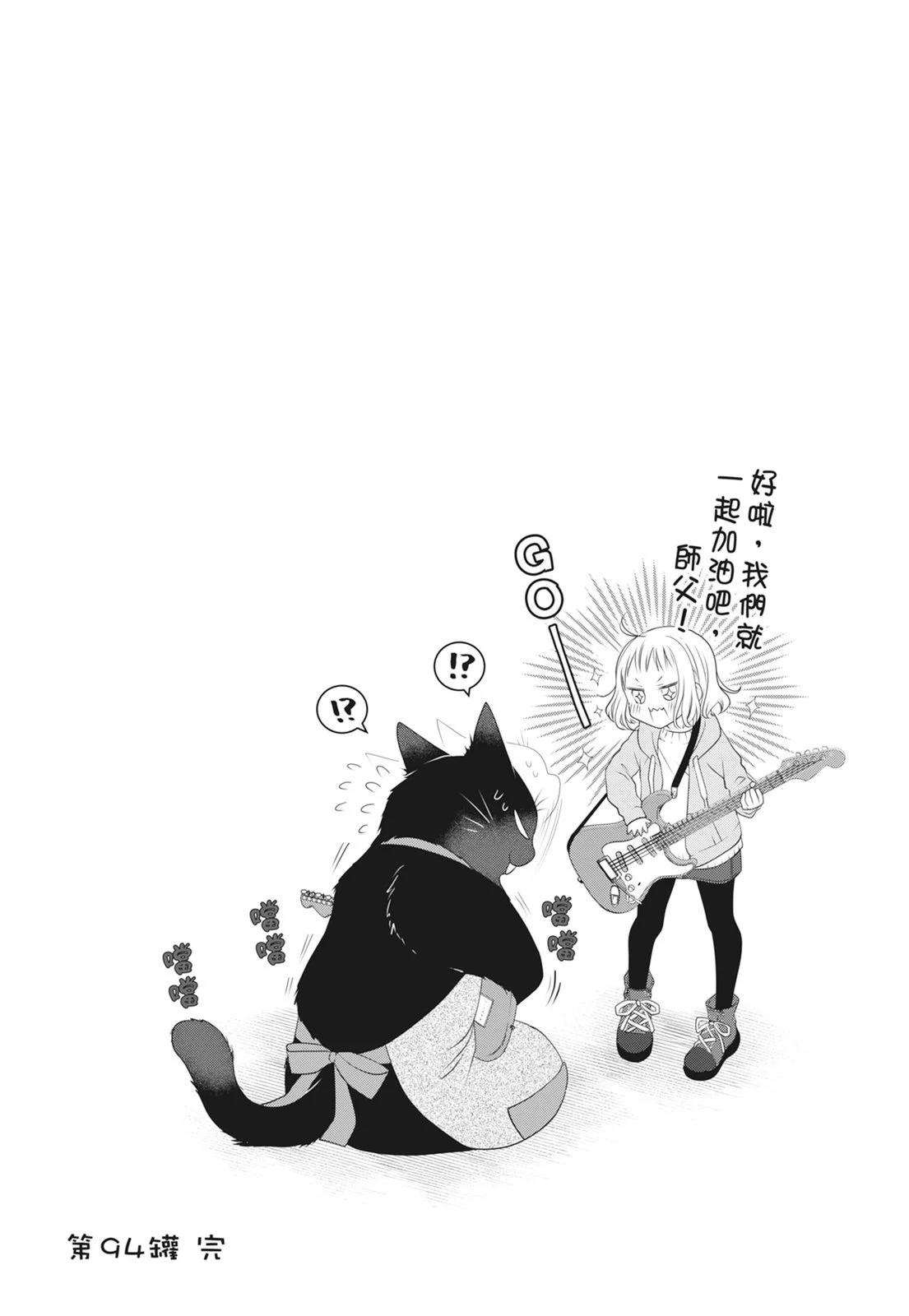 第 46 页