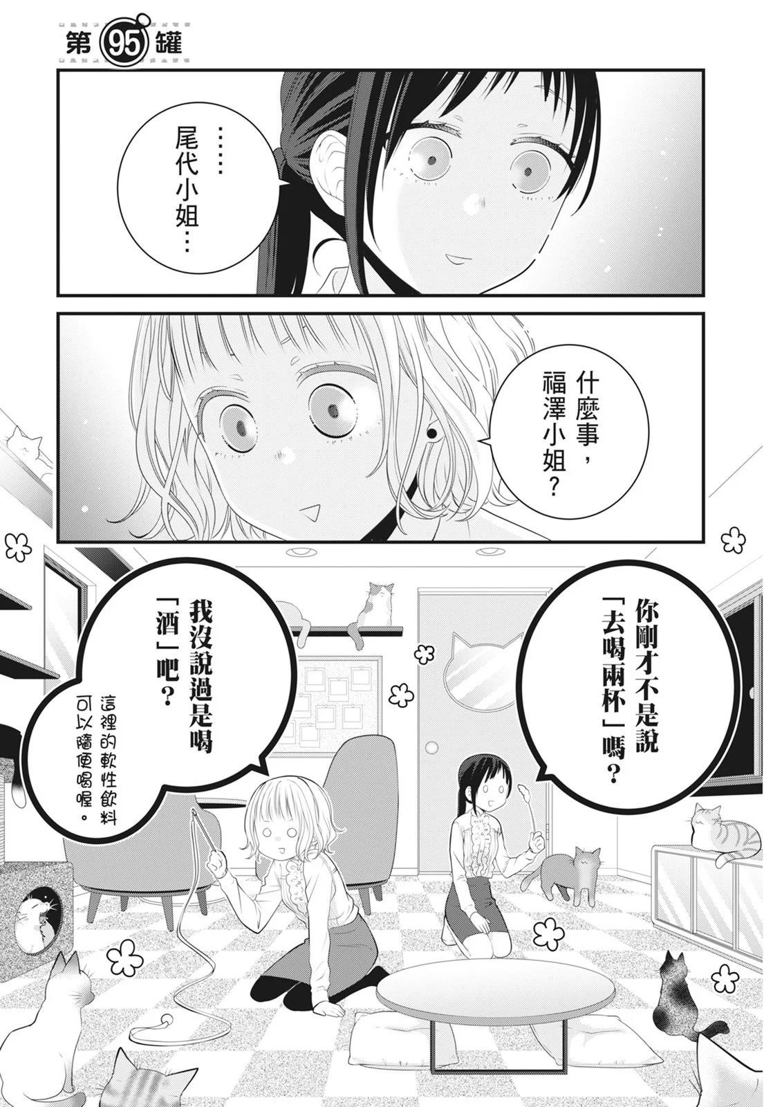 第 47 页
