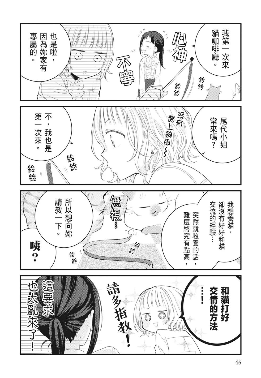 第 48 页