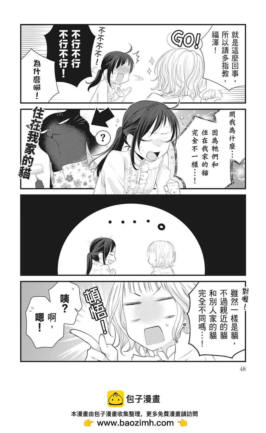 第 50 页