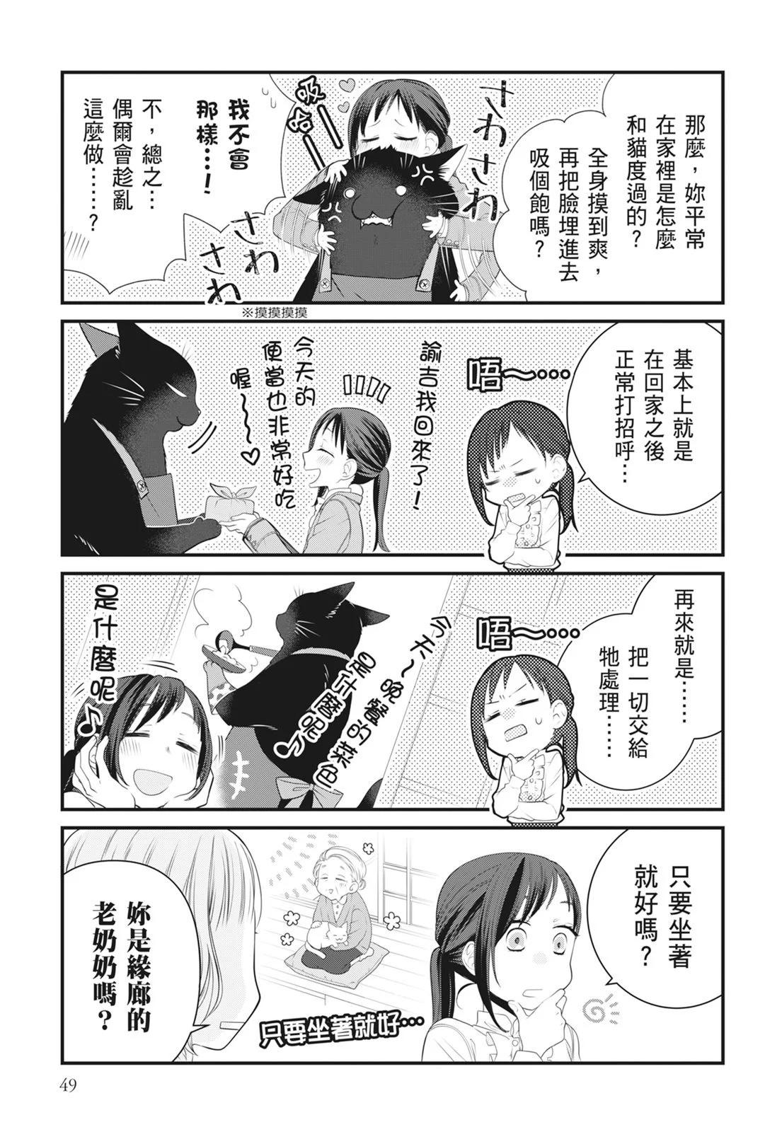 第 51 页