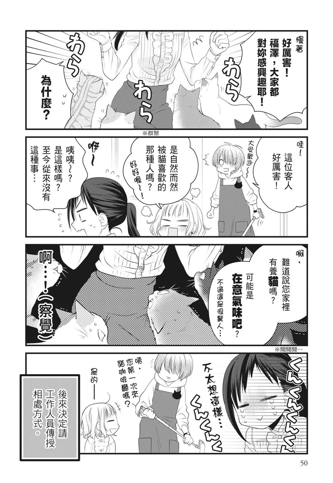 第 52 页