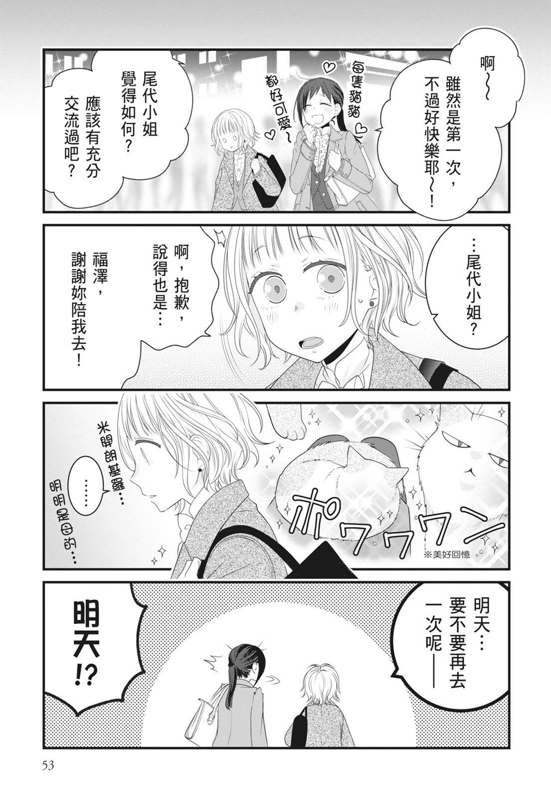 第 55 页