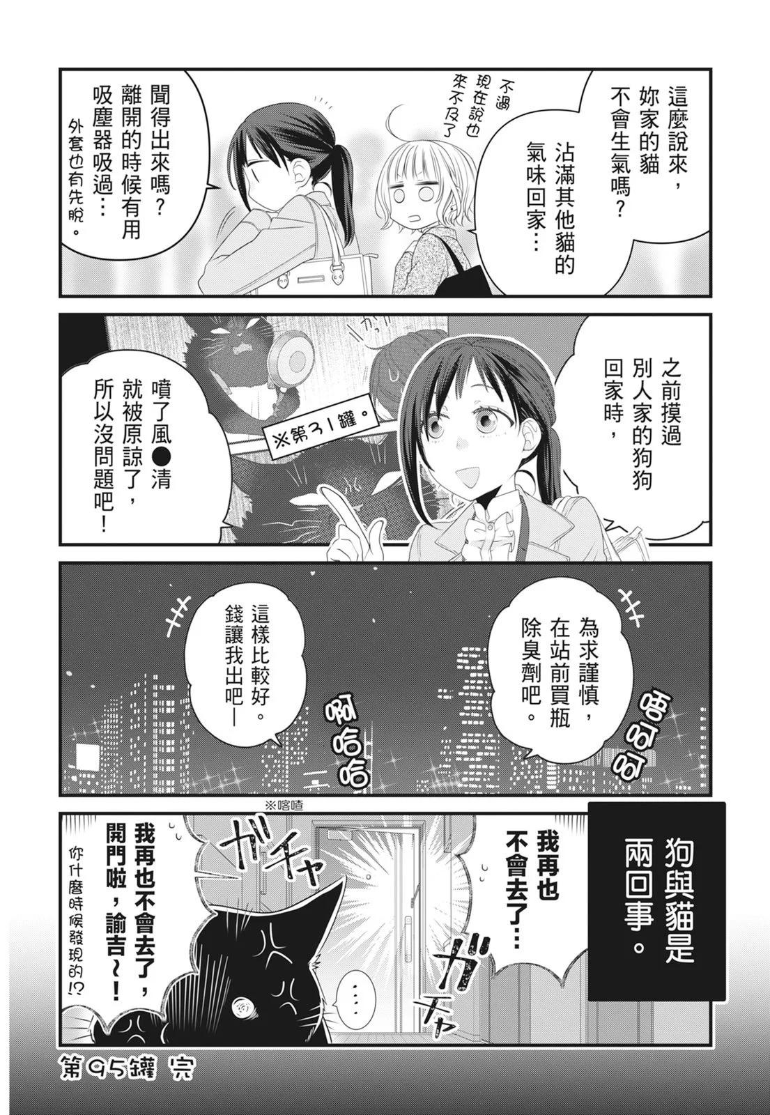第 56 页