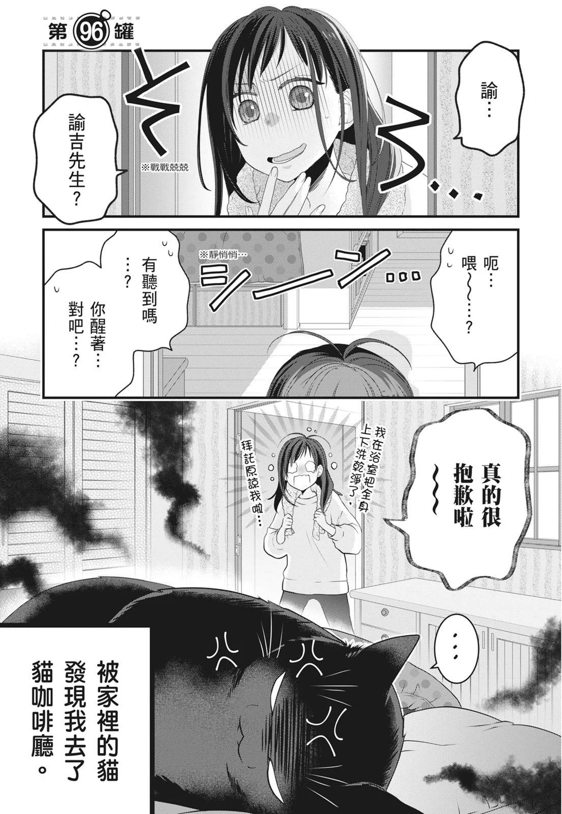第 57 页