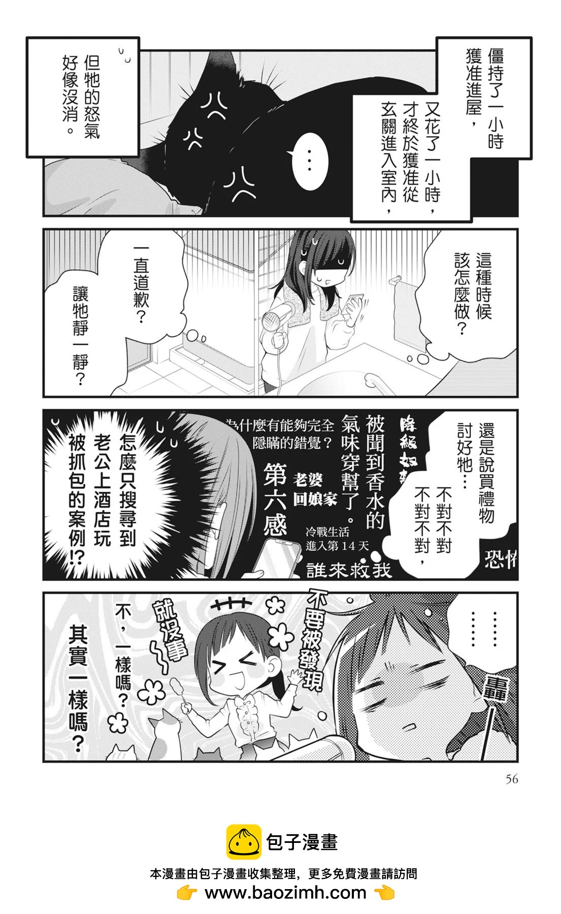 第 58 页