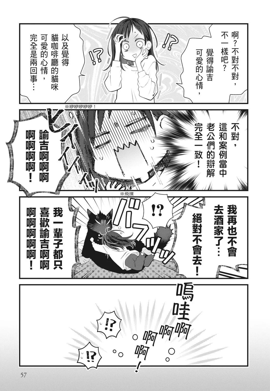 第 59 页