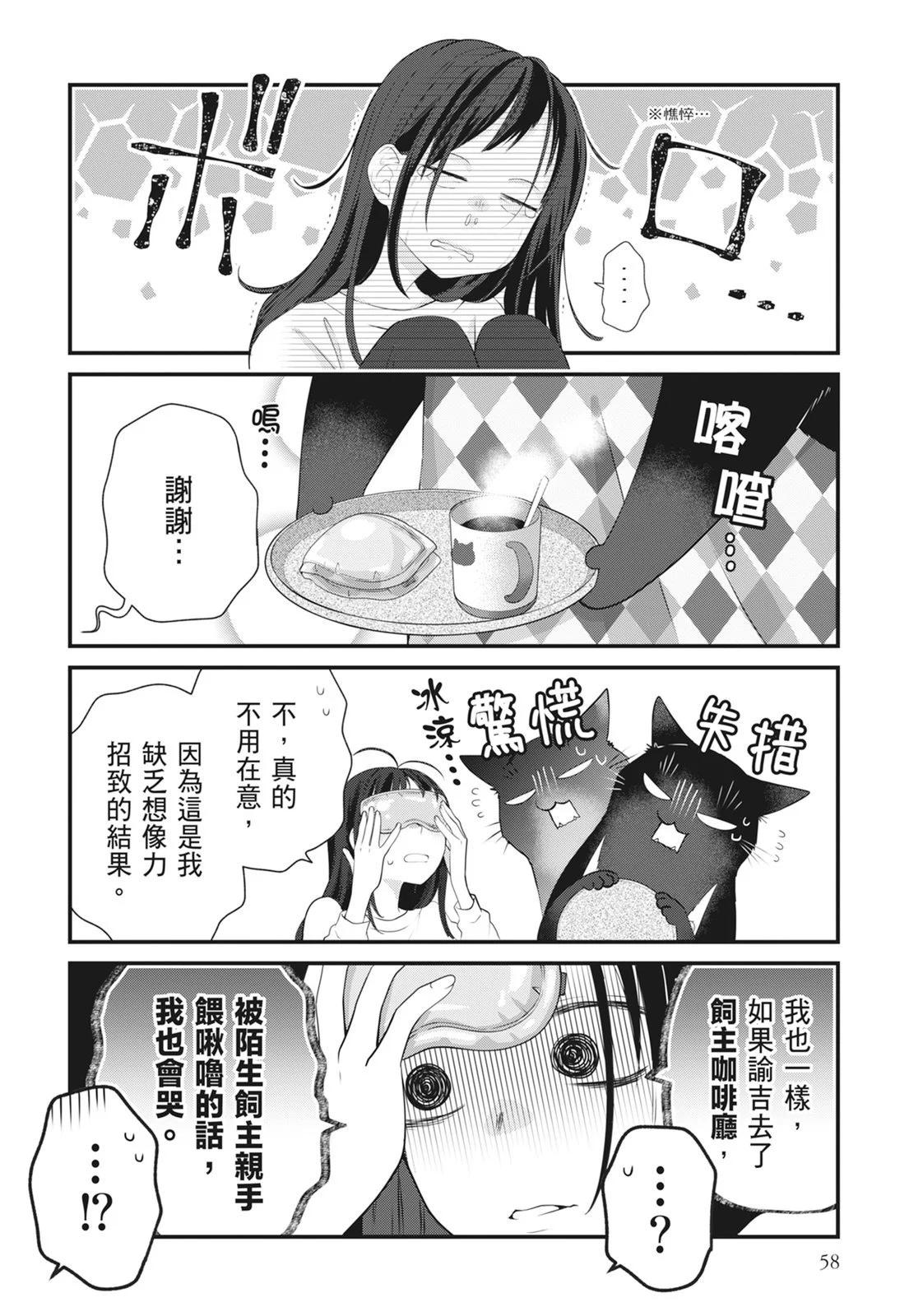 第 60 页