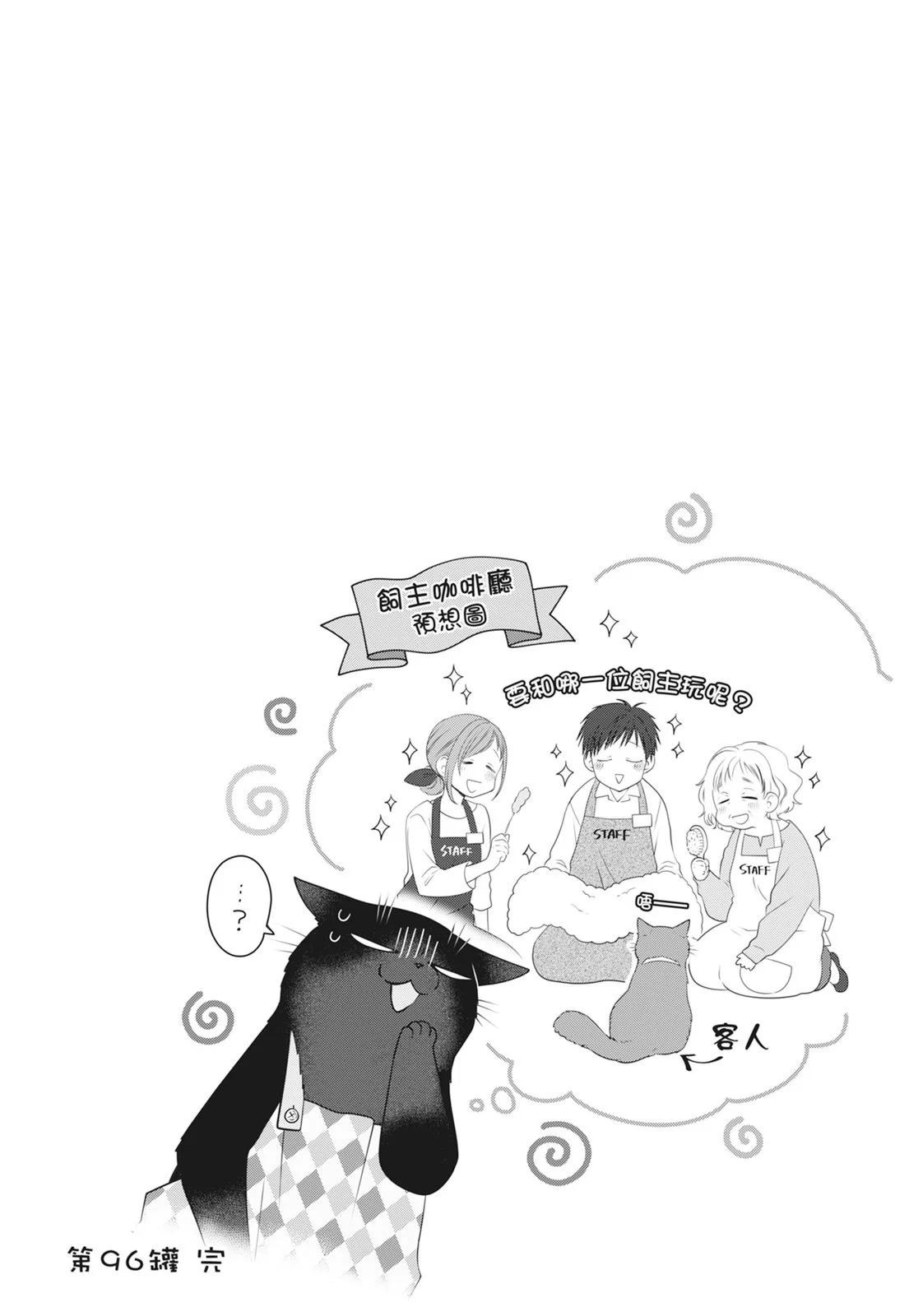 第 64 页