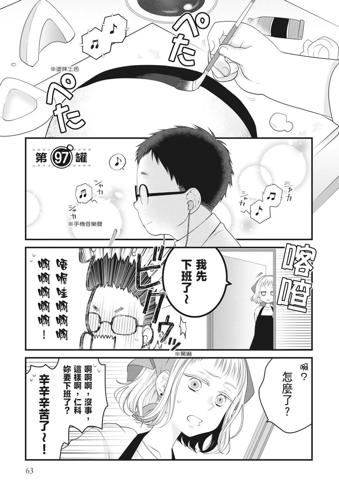 第 65 页