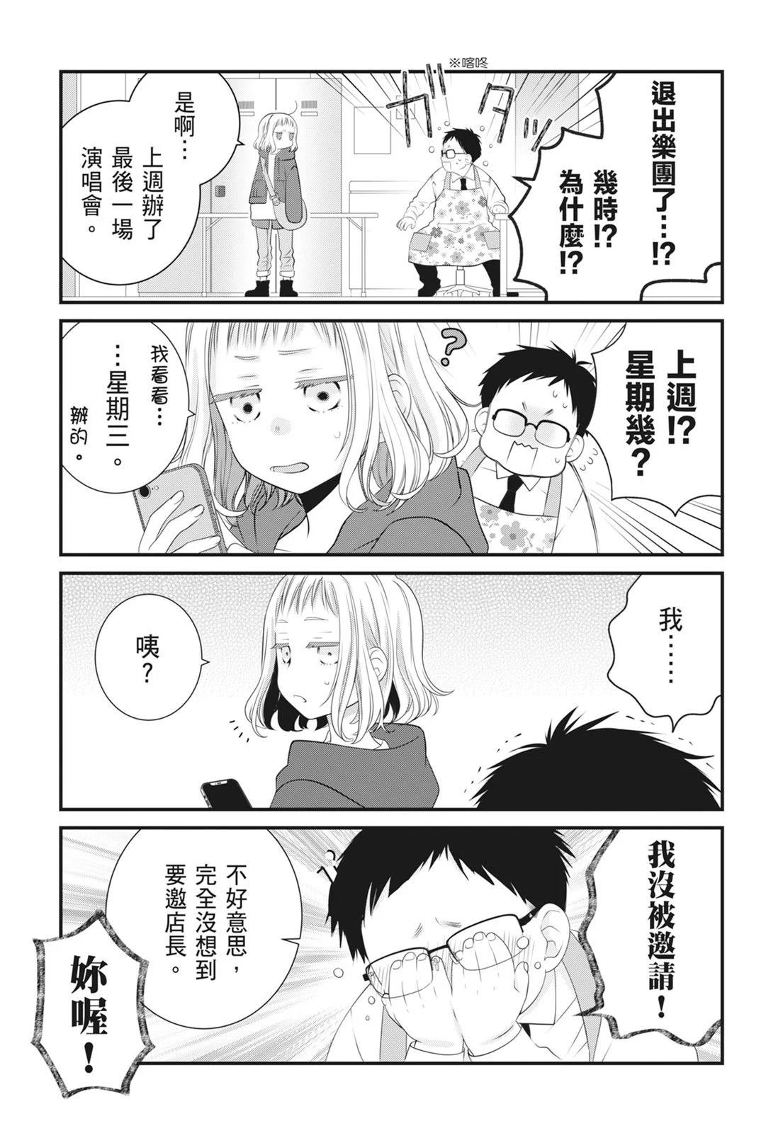 第 67 页
