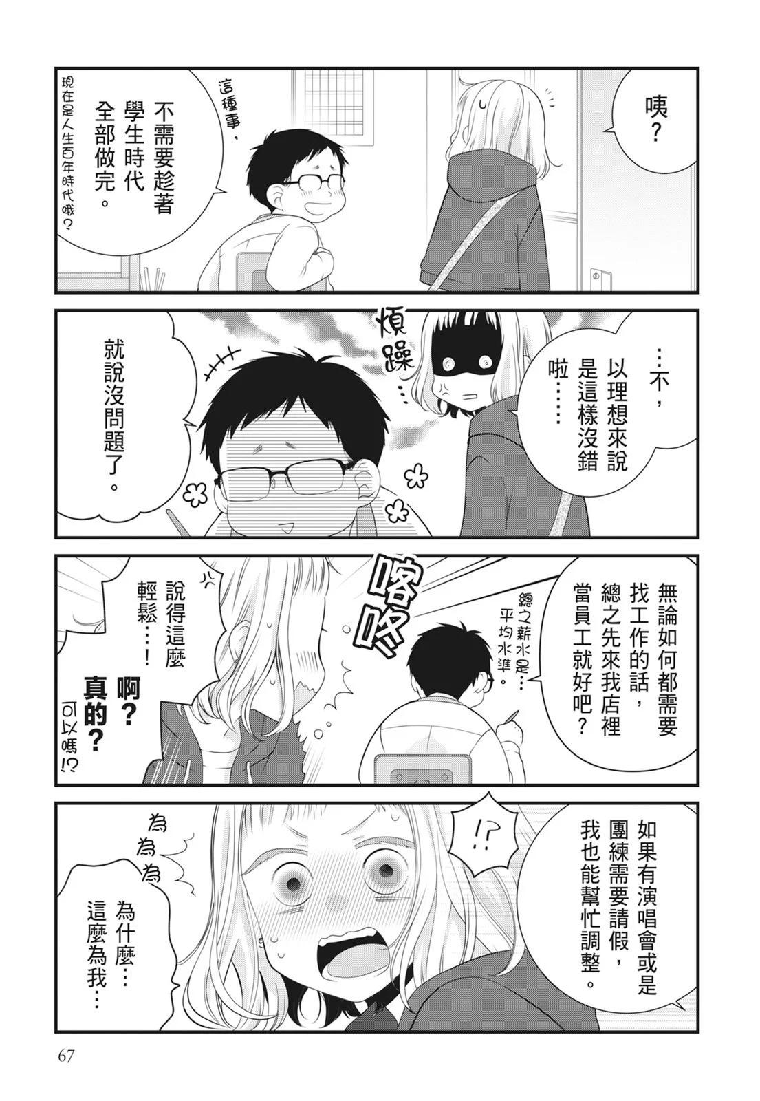 第 69 页