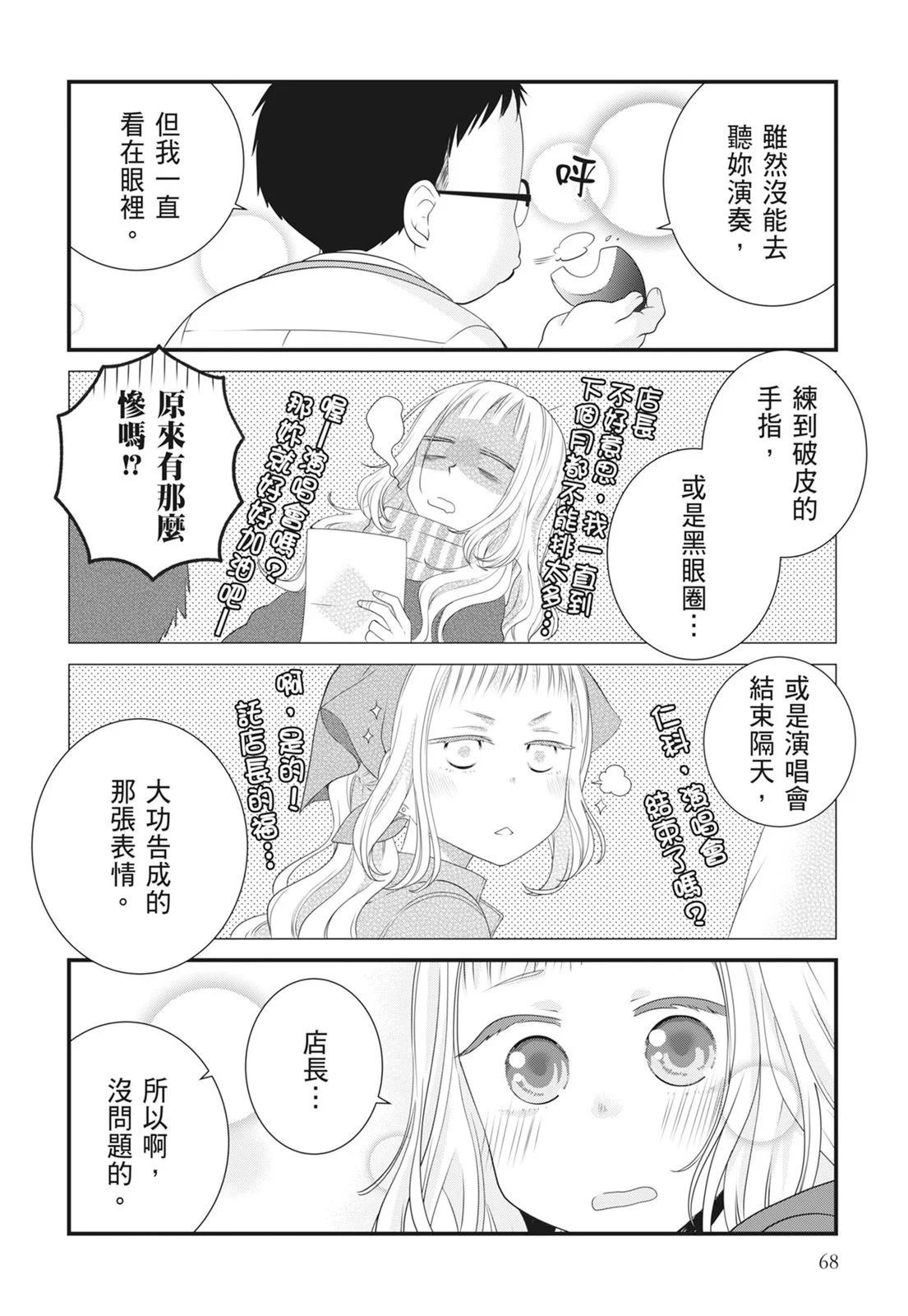 第 70 页
