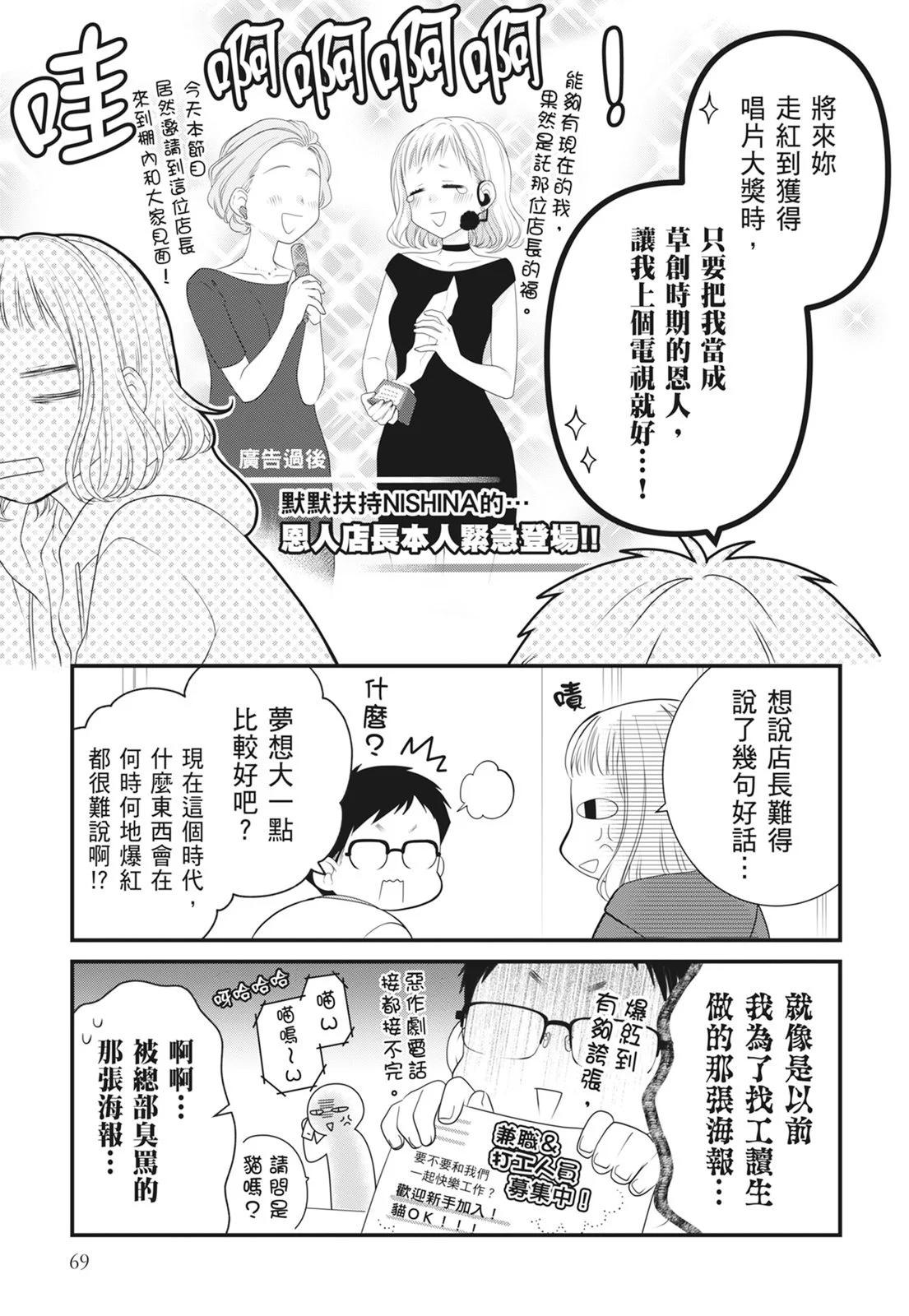 第 71 页