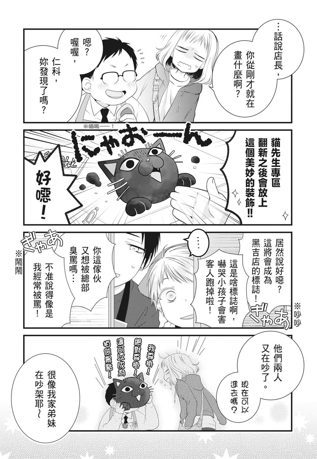 第 72 页