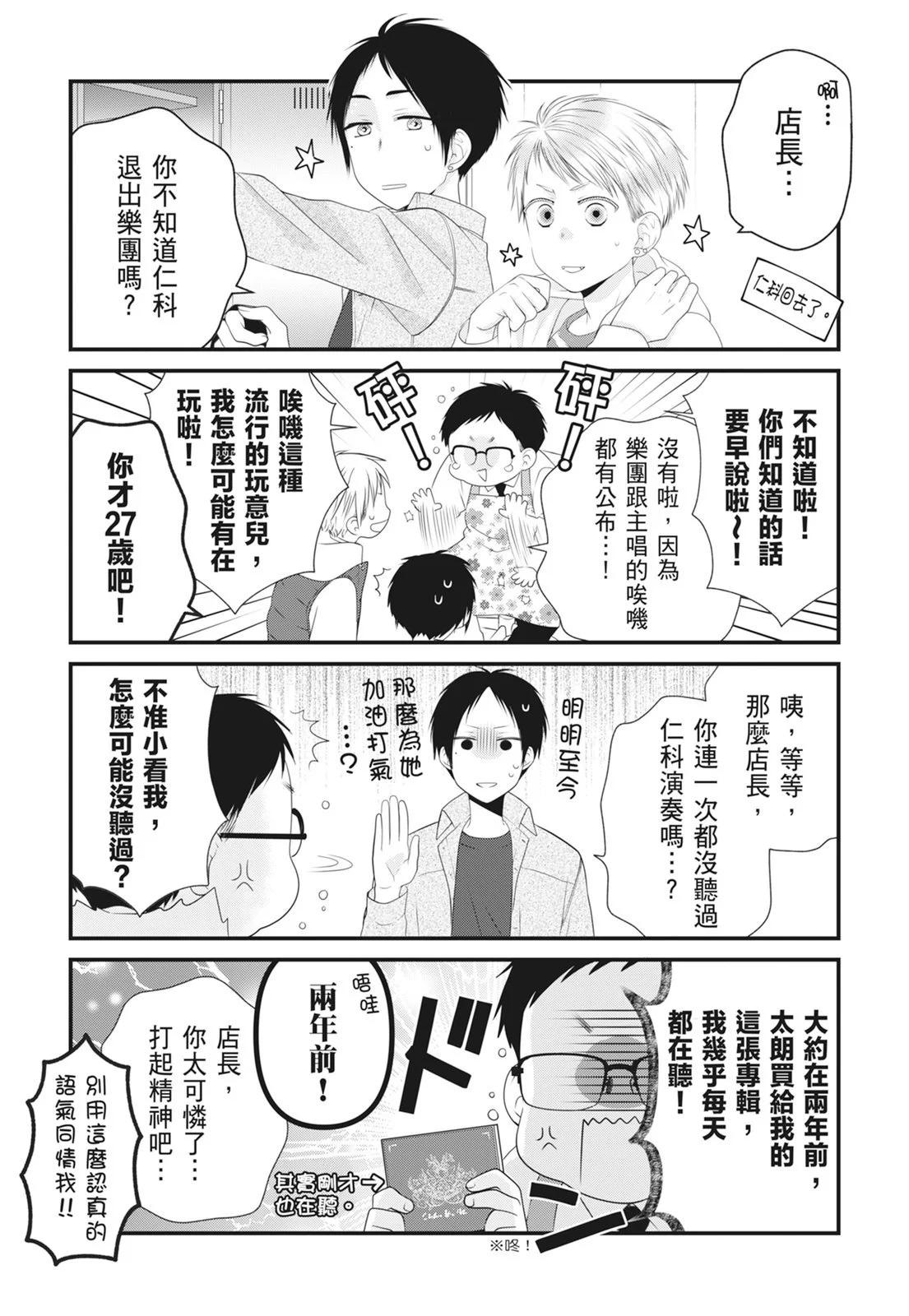 第 73 页