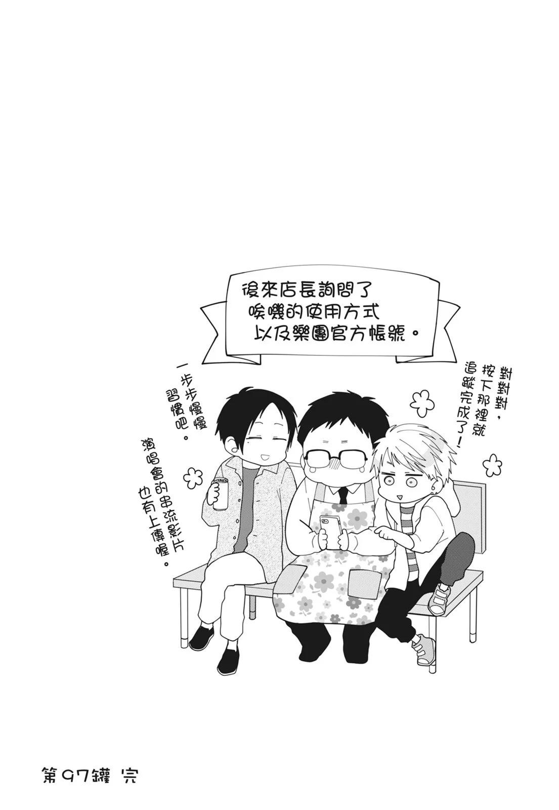 第 74 页