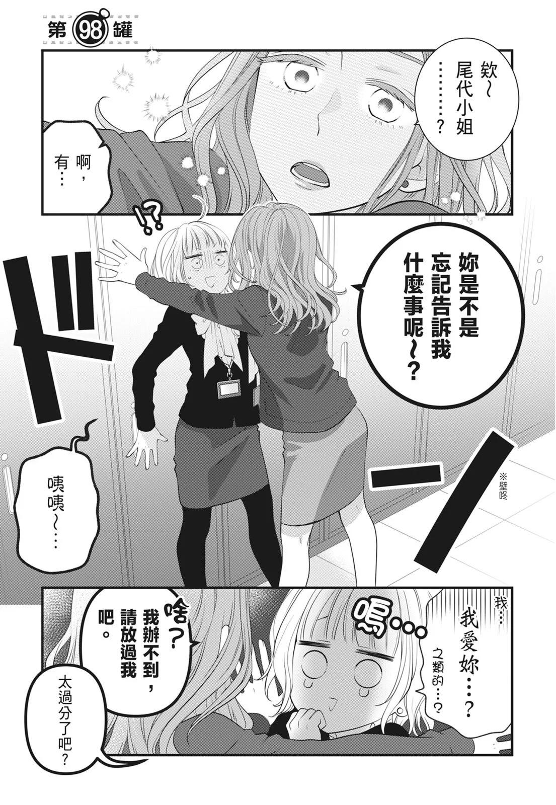 第 75 页