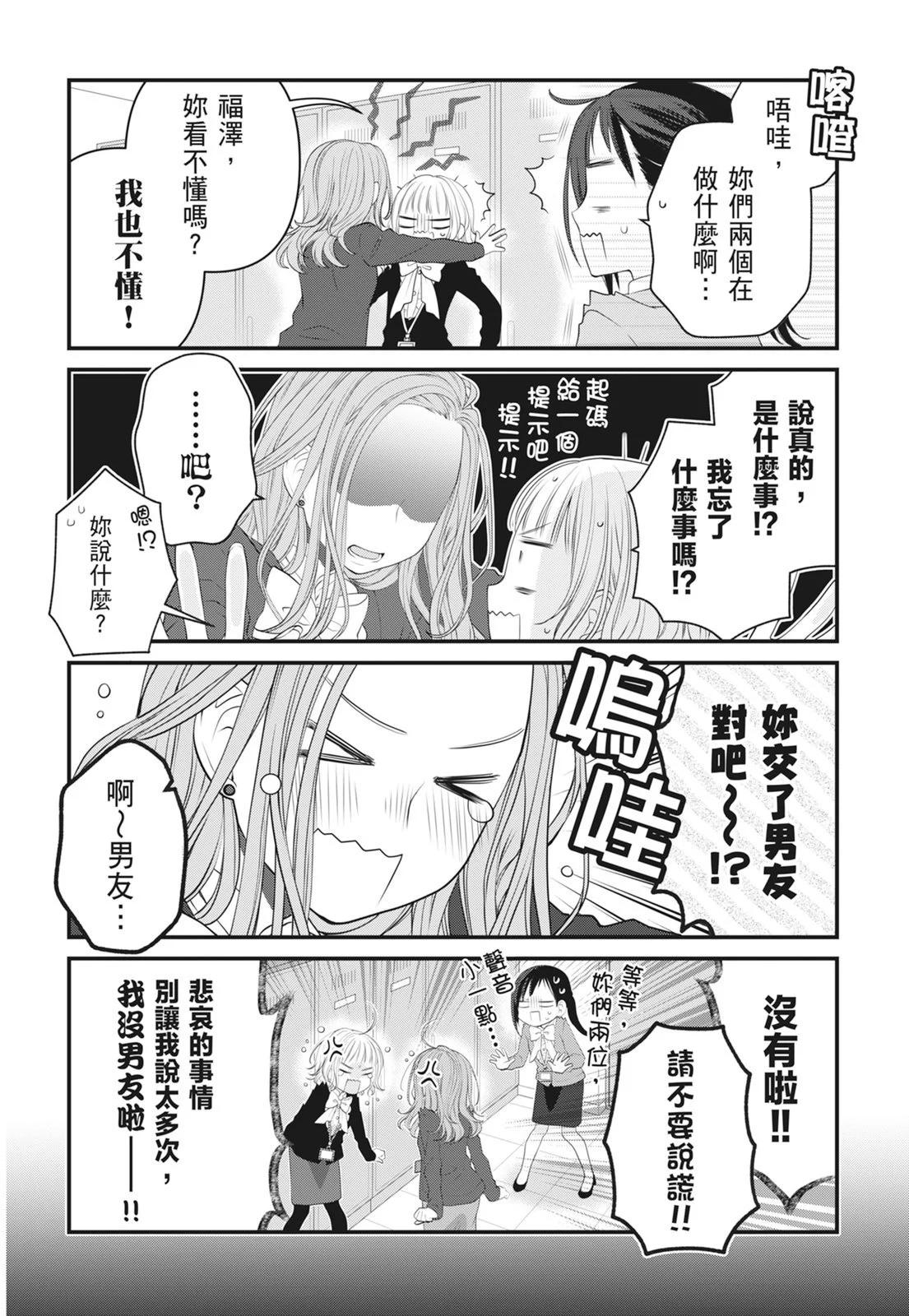 第 76 页