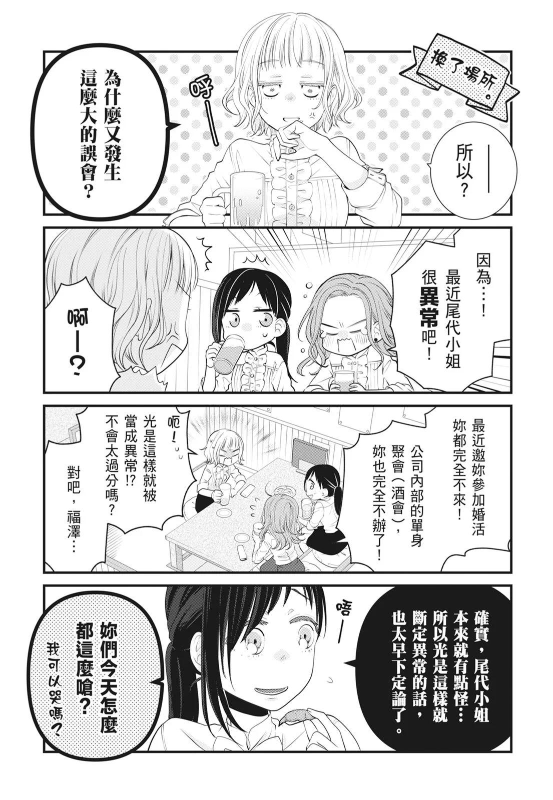 第 77 页