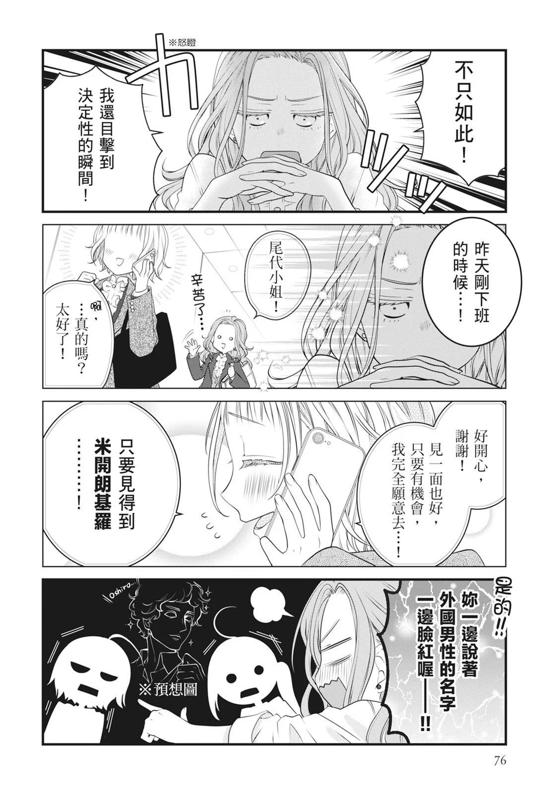 第 78 页
