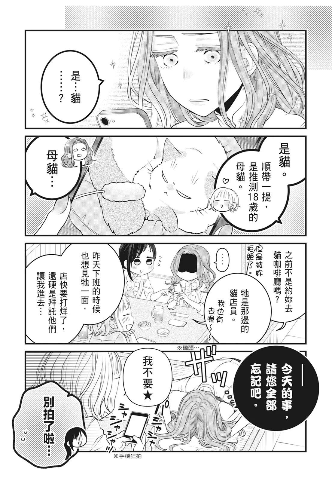 第 79 页
