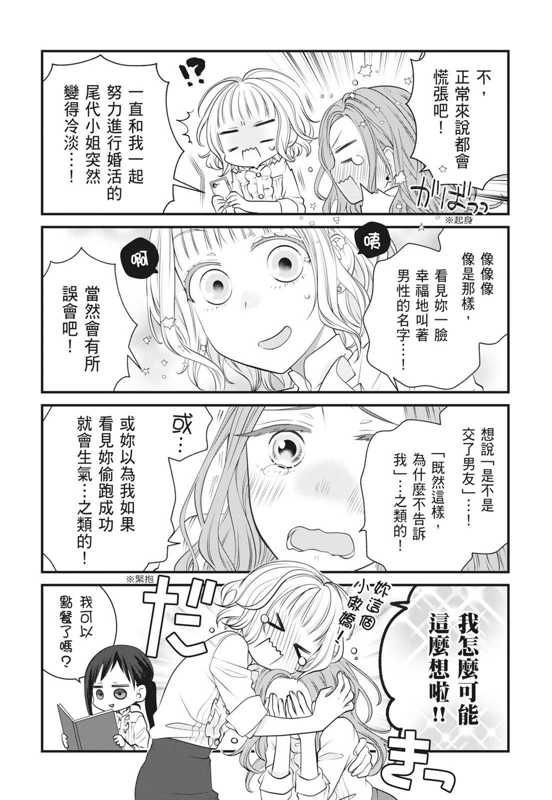 第 80 页