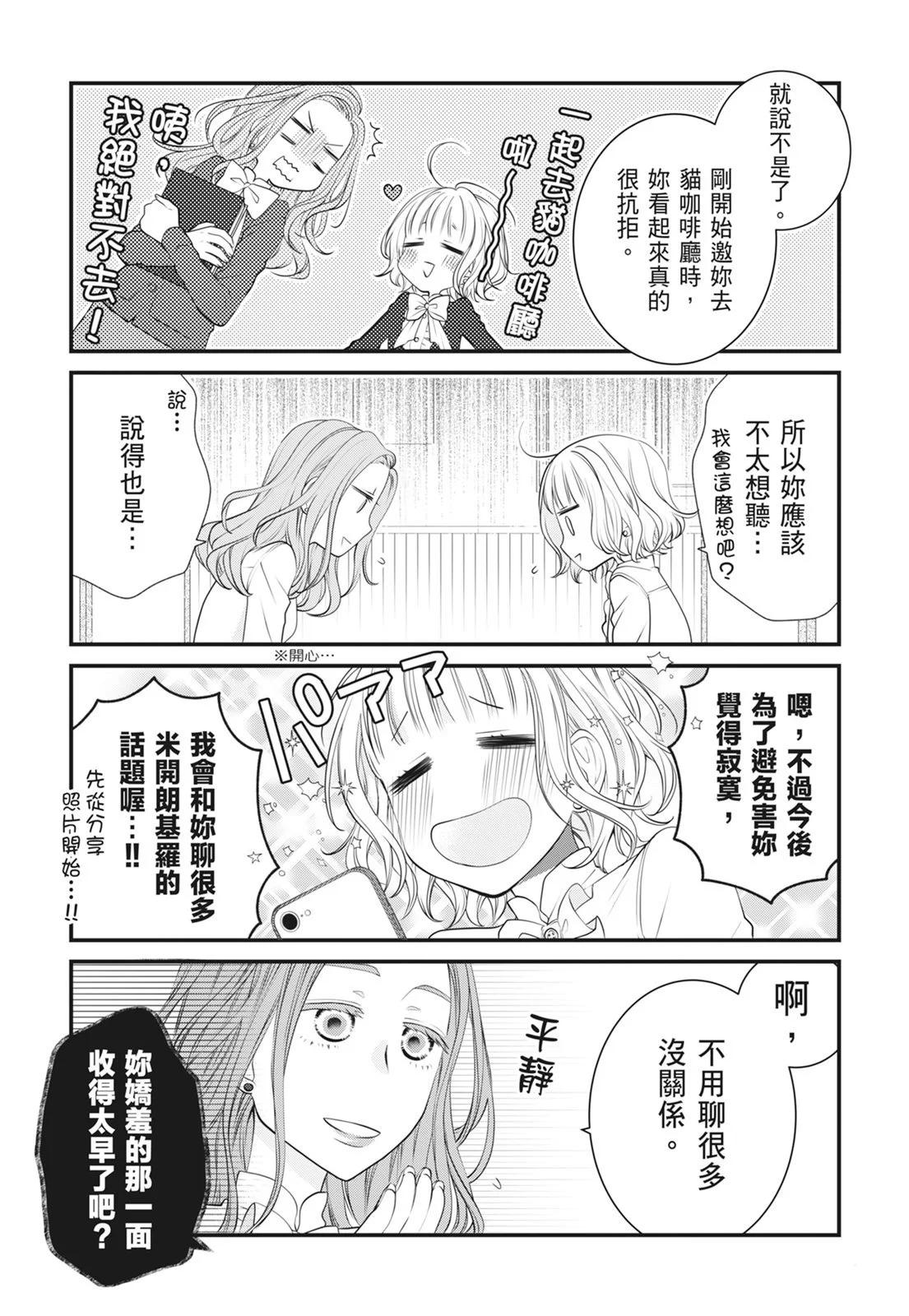 第 81 页