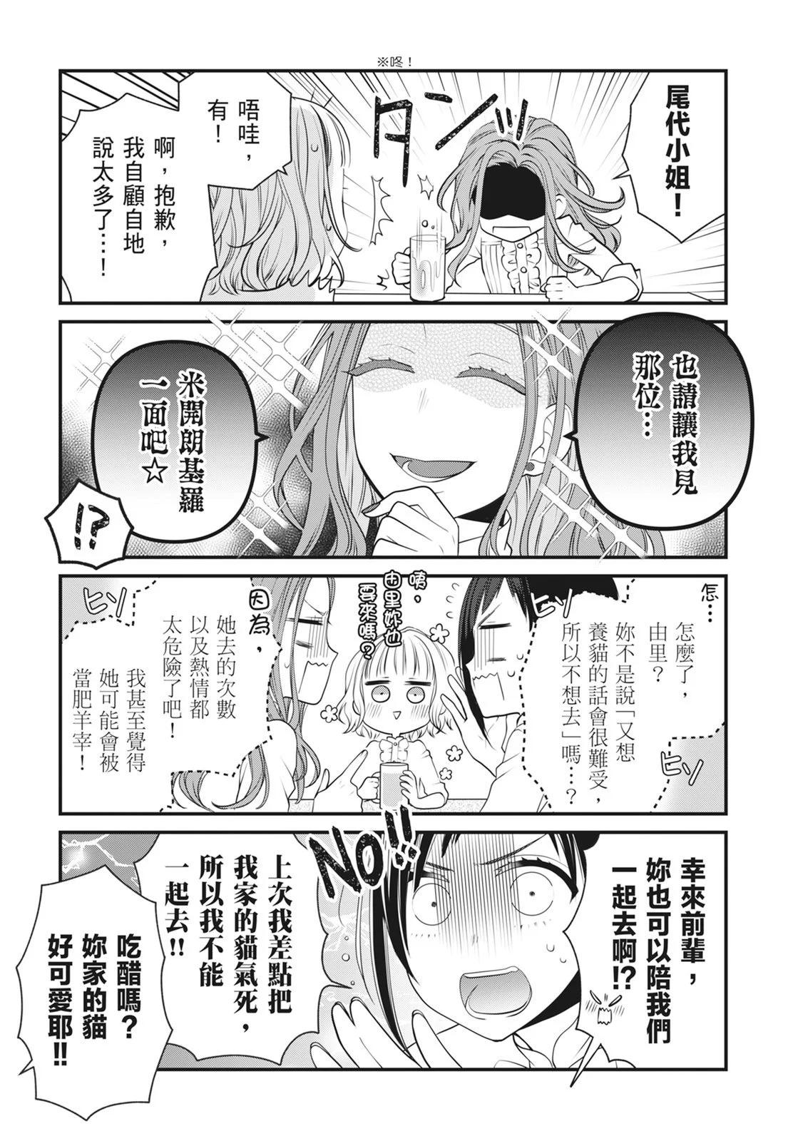 第 83 页
