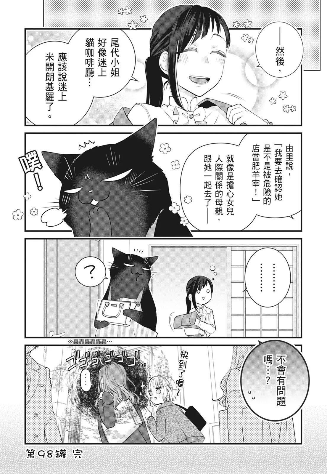 第 84 页