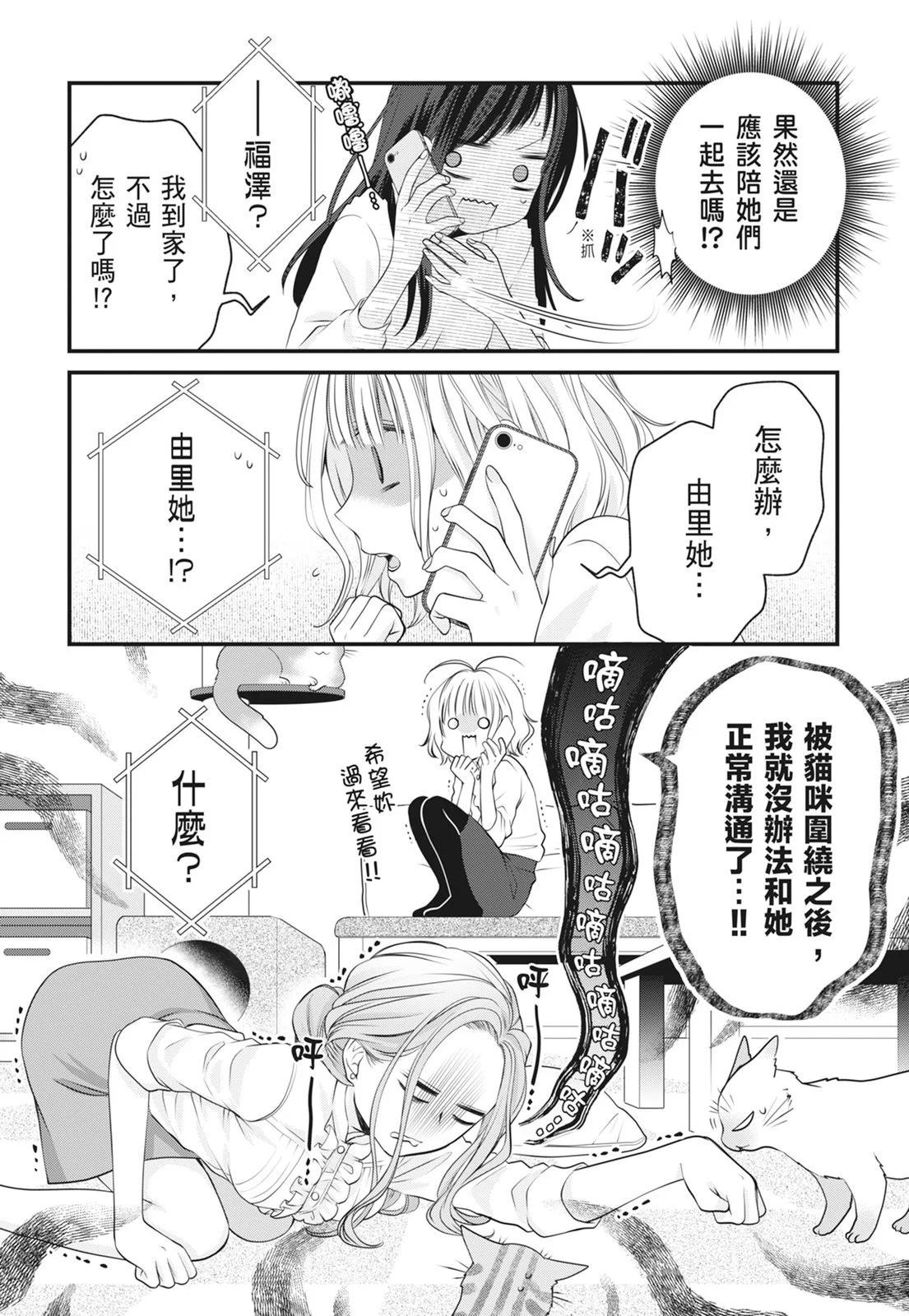 第 86 页